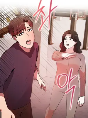 다른 신도들의 질투